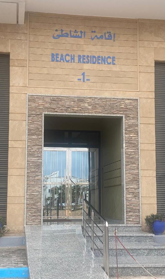 דירות Prestigia Essaouira Mogador Luxury Ocean View מראה חיצוני תמונה